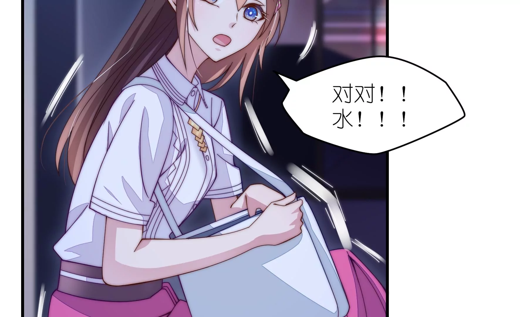 第24话 黑夜有狼-第26话