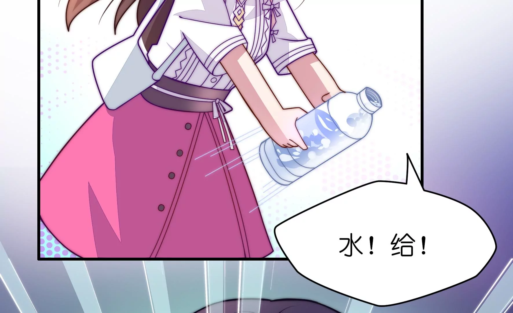 第24话 黑夜有狼-第26话