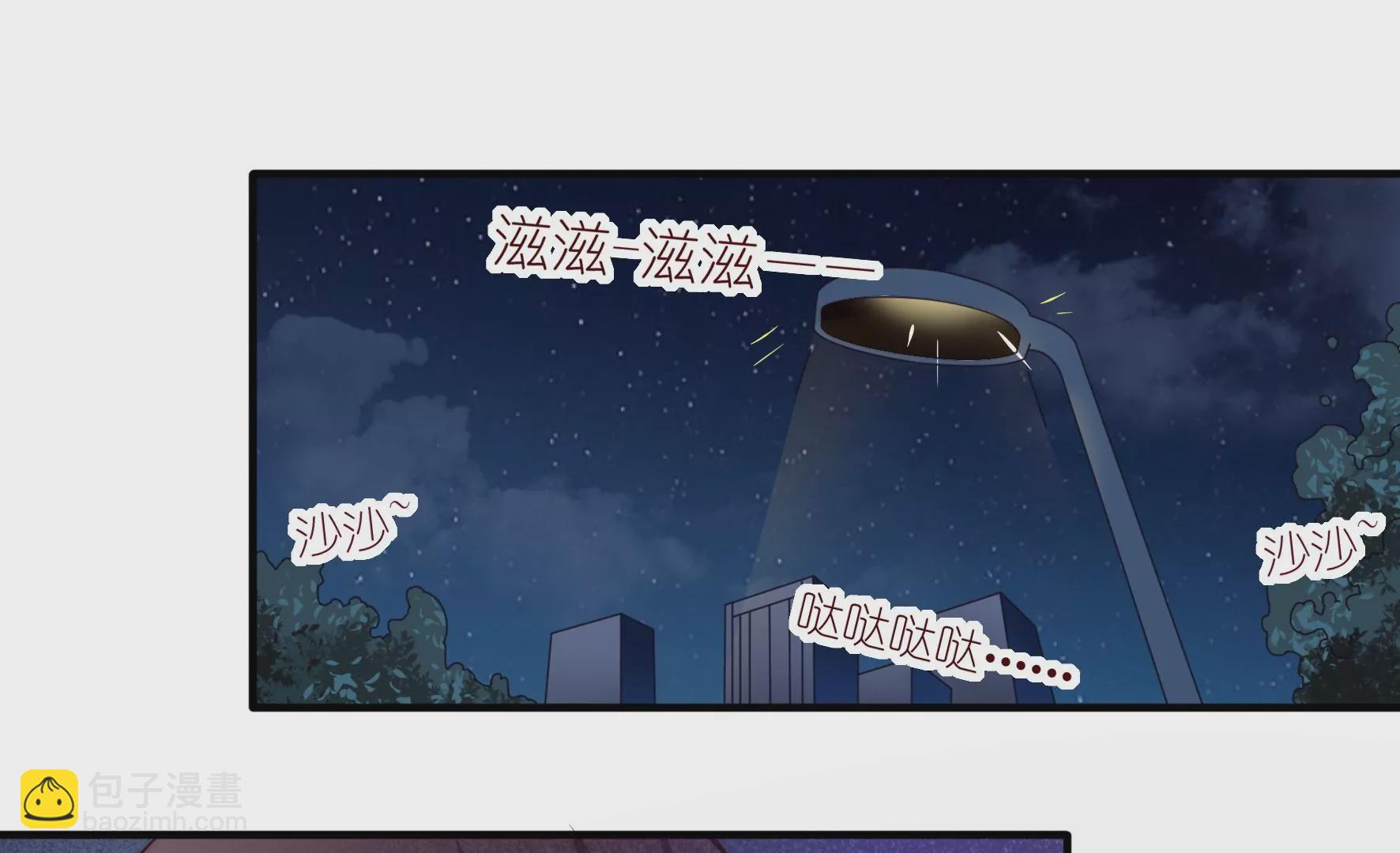 第24话 黑夜有狼-第26话