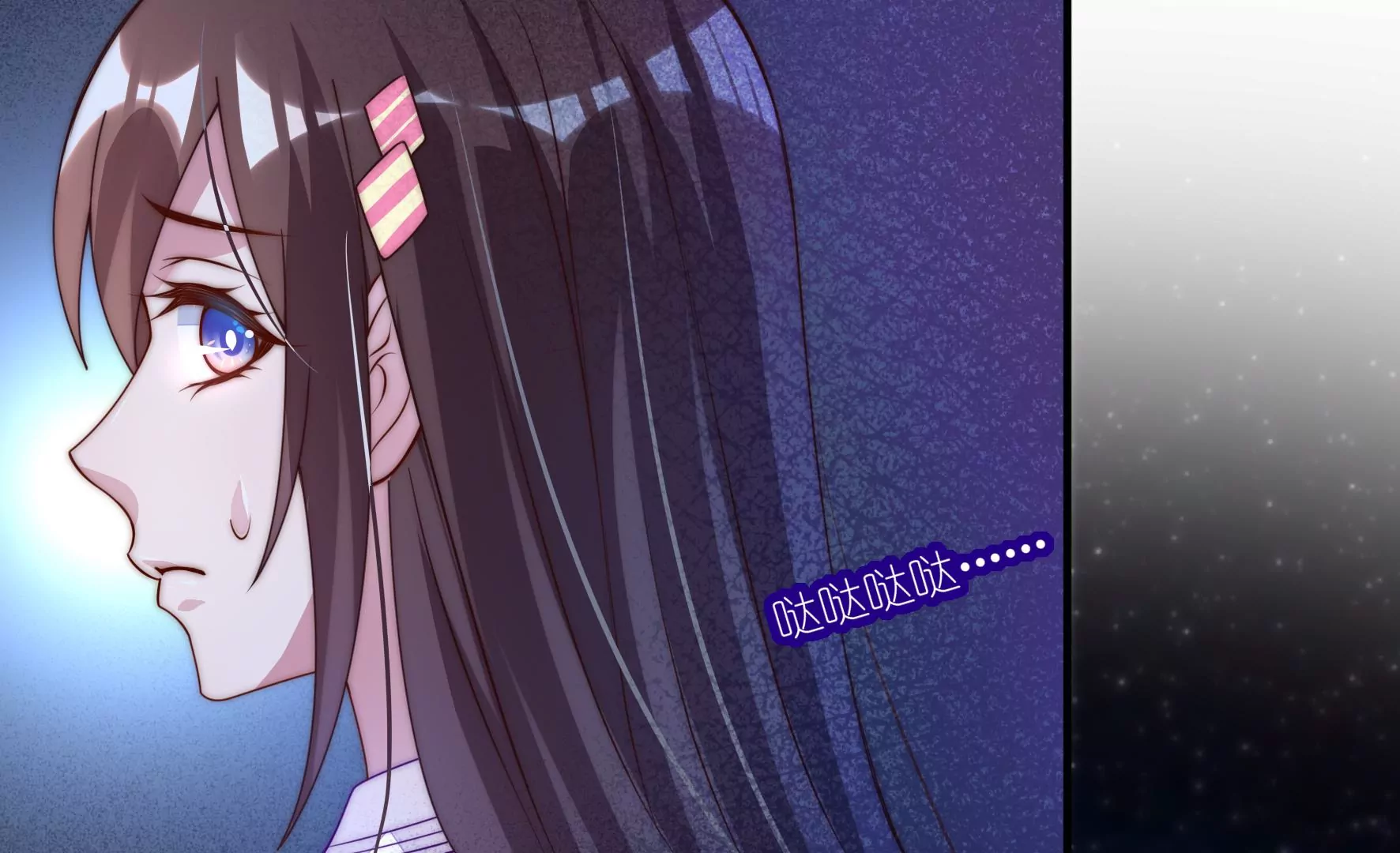 第24话 黑夜有狼-第26话