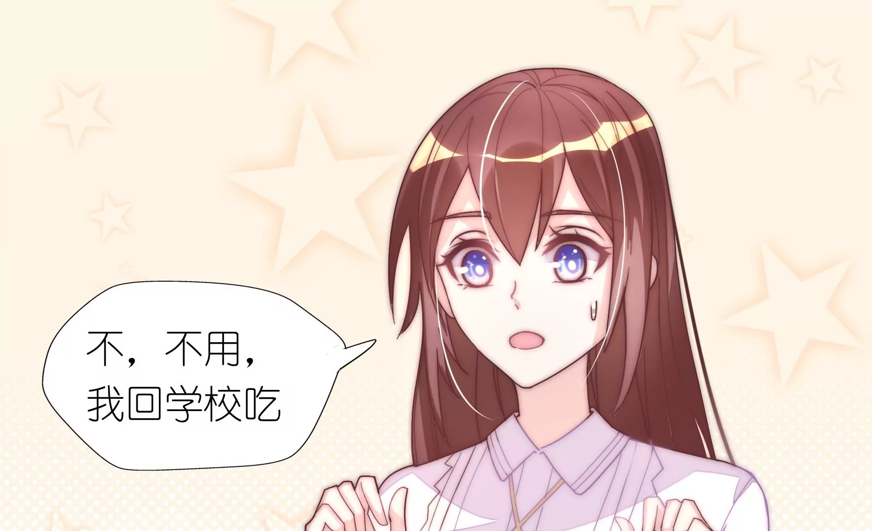 第26话 逆光中的你(1/2)-第28话