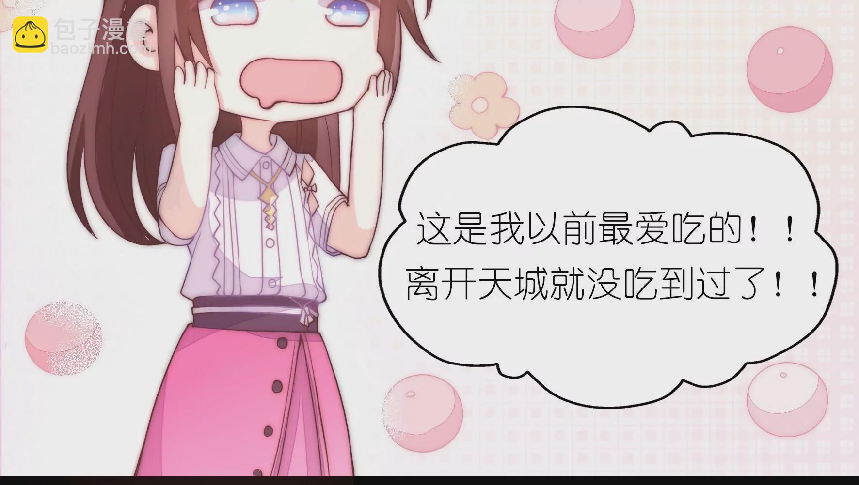 第26话 逆光中的你(1/2)-第28话