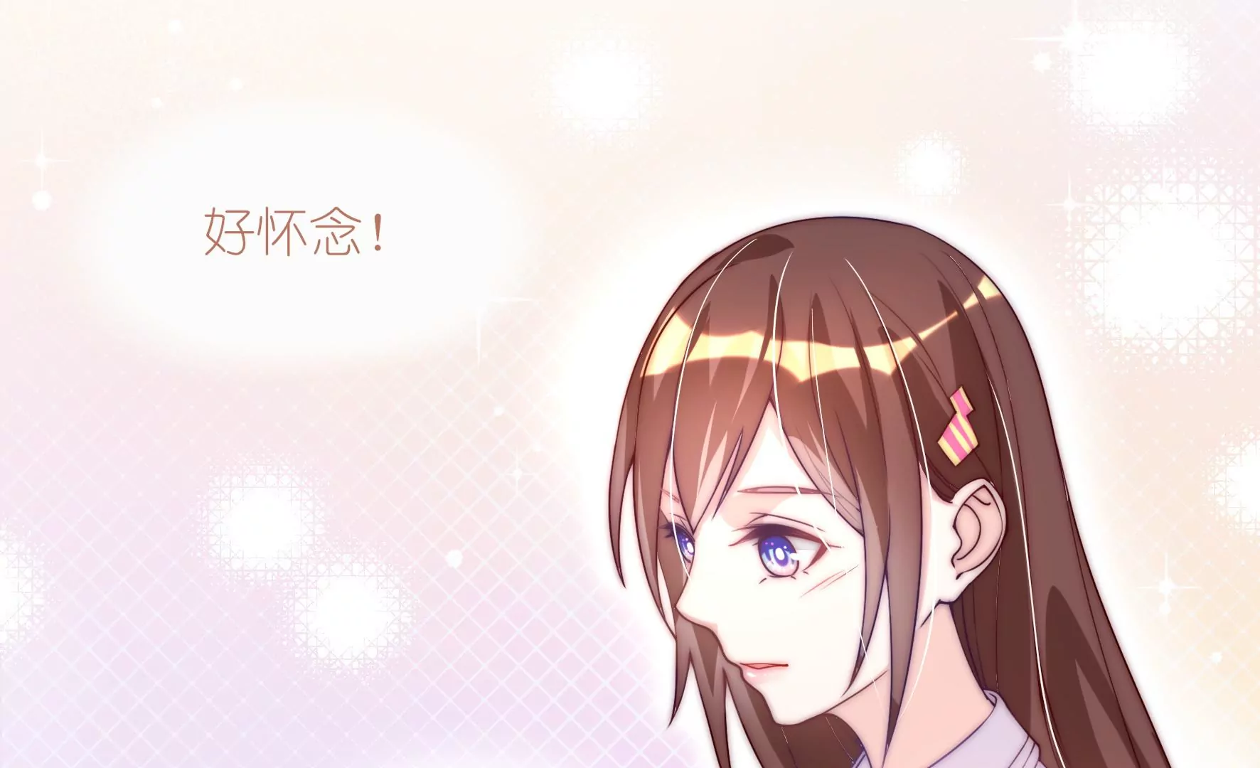 第26话 逆光中的你(1/2)-第28话