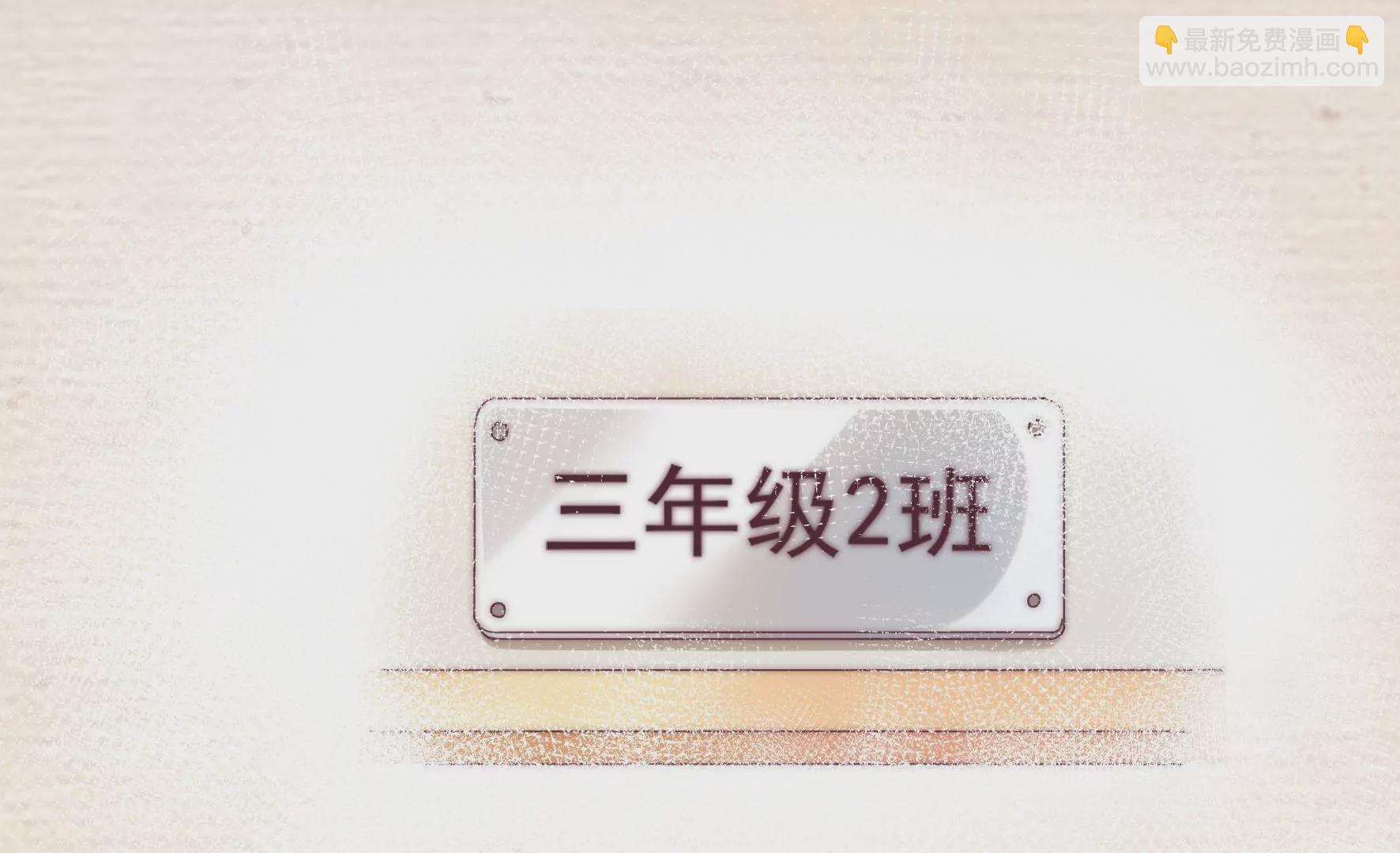 第26话 逆光中的你(1/2)-第28话