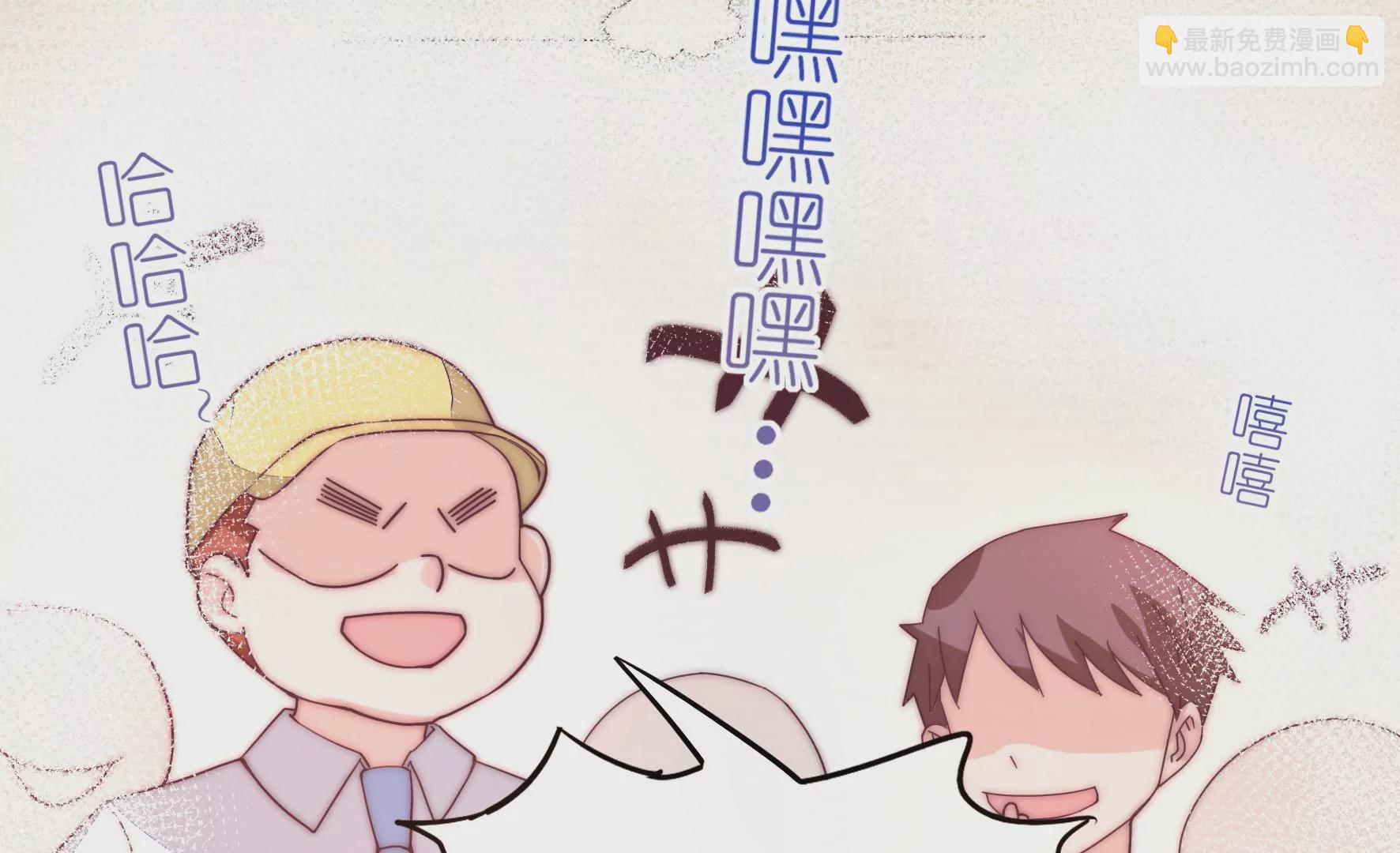 第26话 逆光中的你(1/2)-第28话