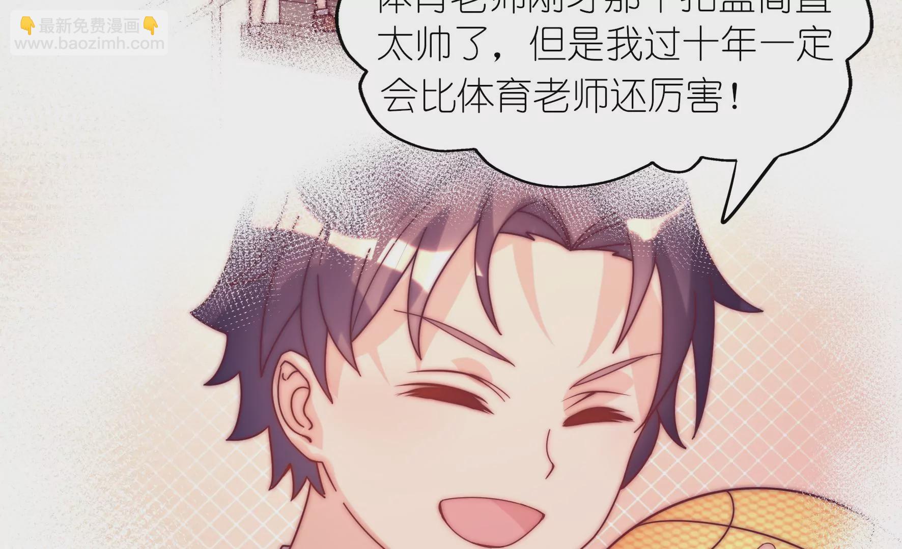 第26话 逆光中的你(1/2)-第28话