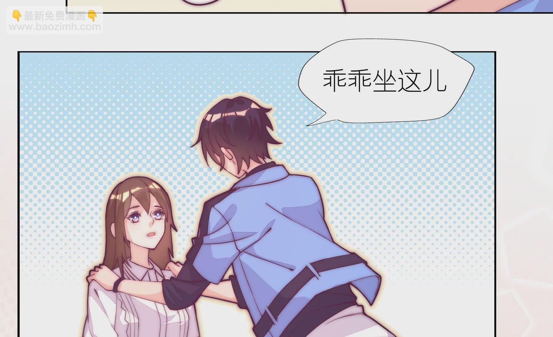 第26话 逆光中的你(1/2)-第28话