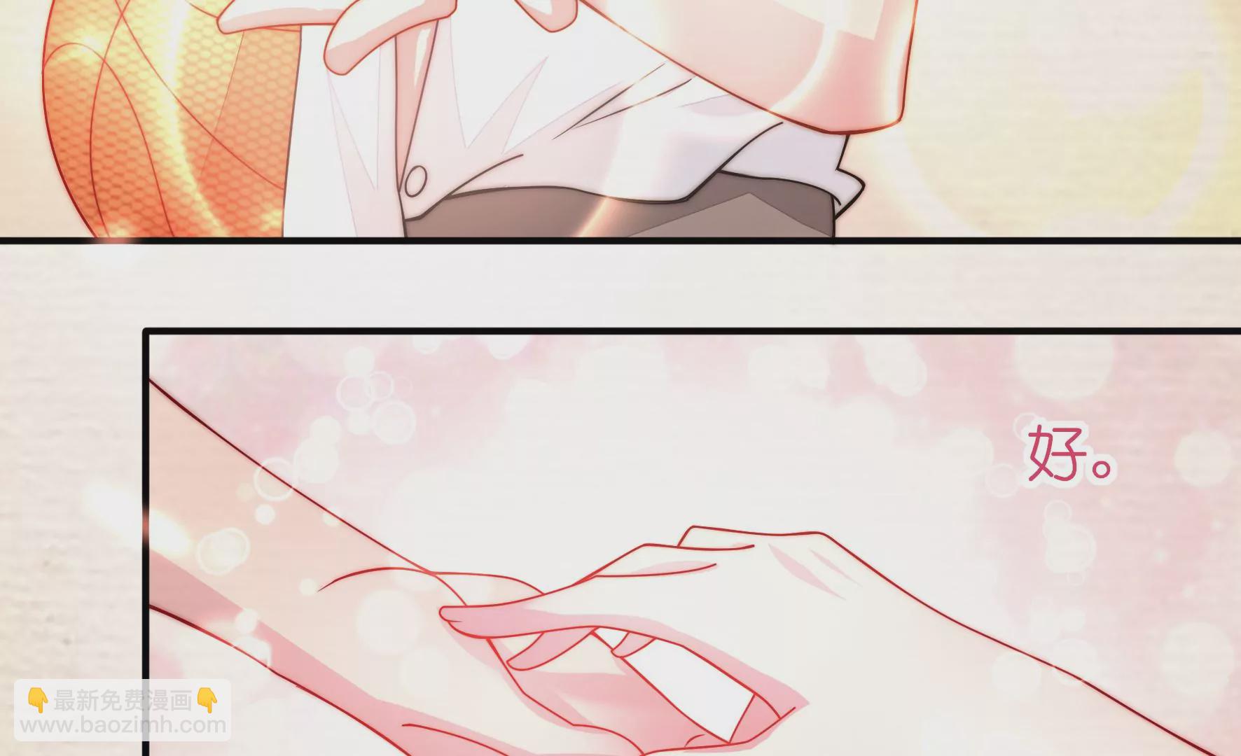 第28话 别再打工了-第30话