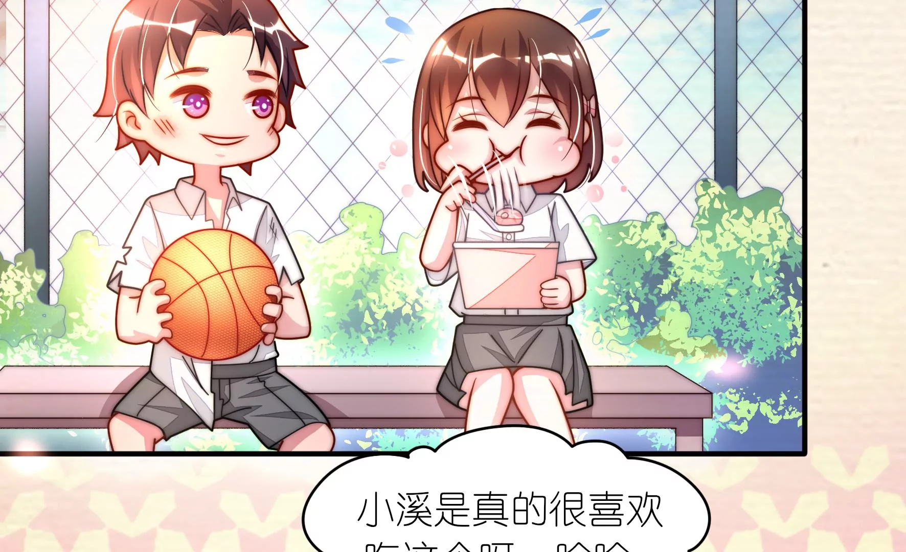 第28话 别再打工了-第30话