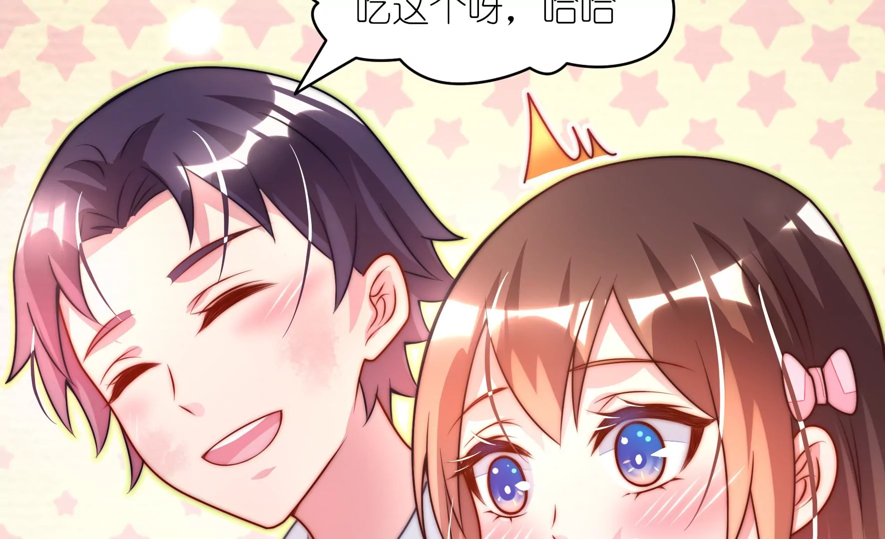 第28话 别再打工了-第30话