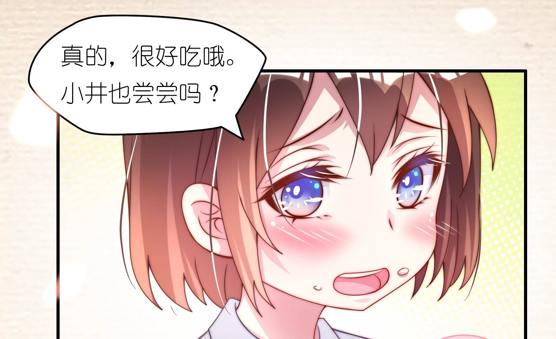 第28话 别再打工了-第30话