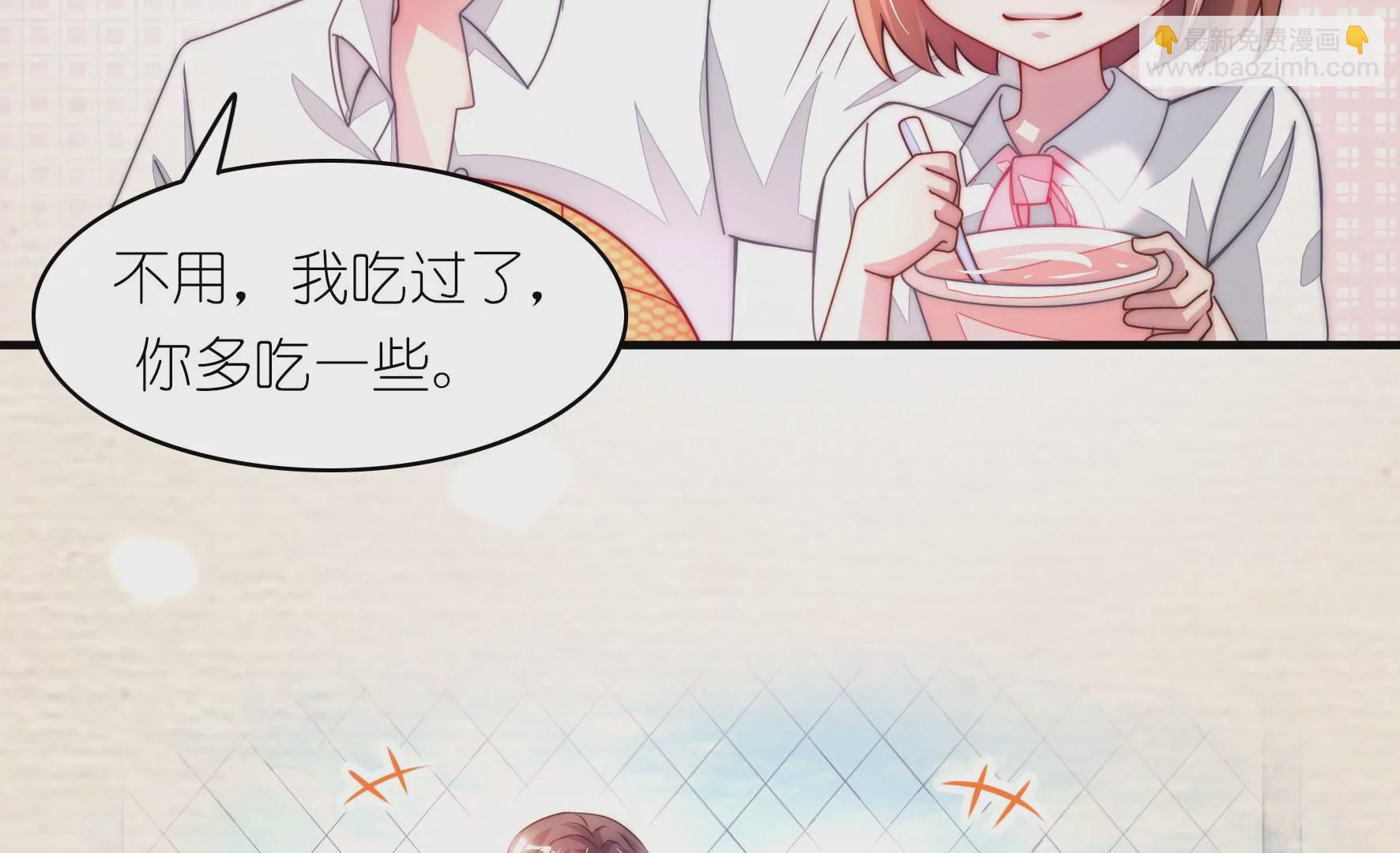 第28话 别再打工了-第30话