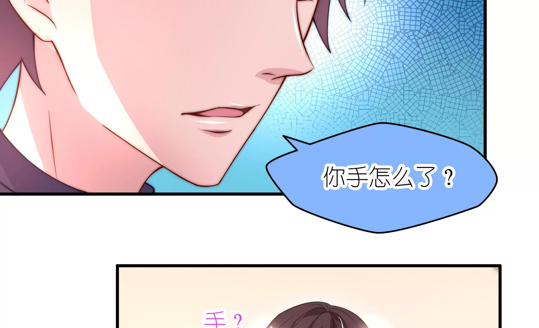 第28话 别再打工了-第30话