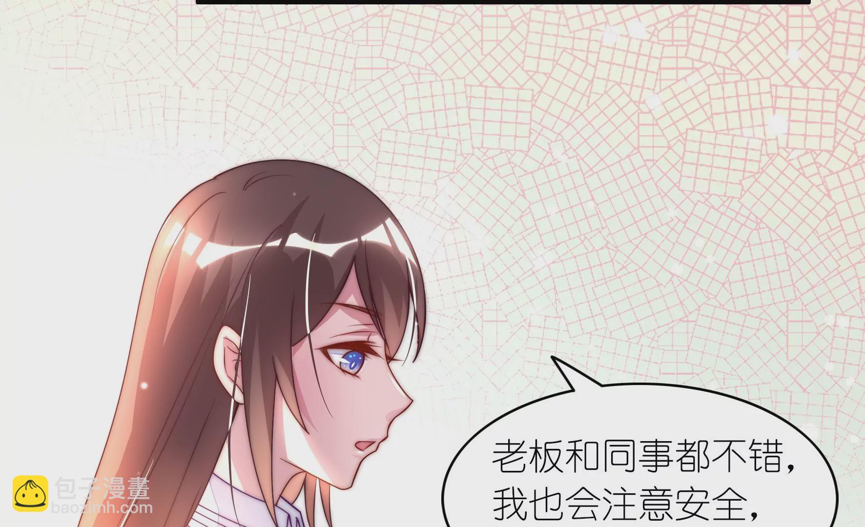 第28话 别再打工了-第30话