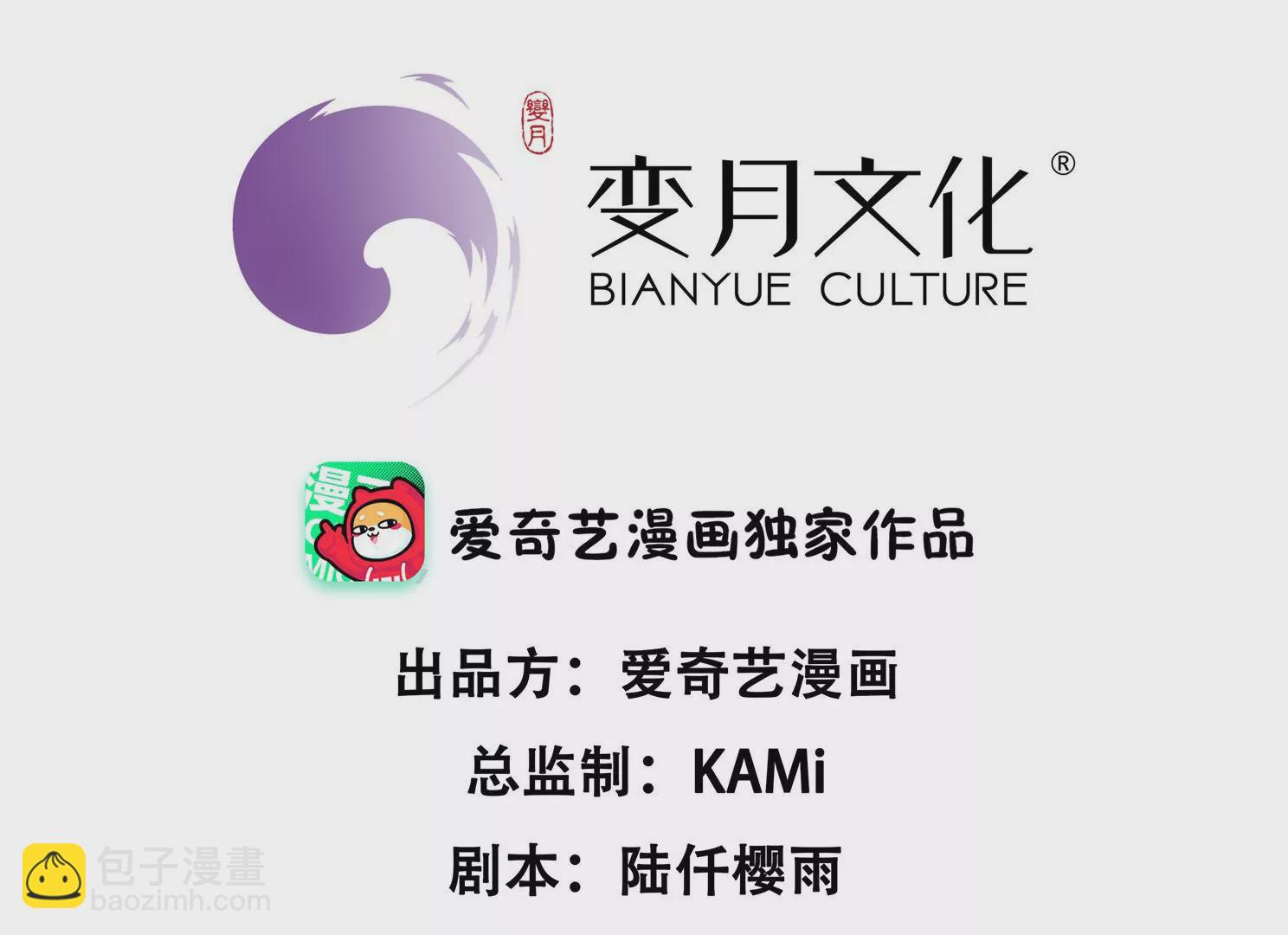 第28话 别再打工了-第30话