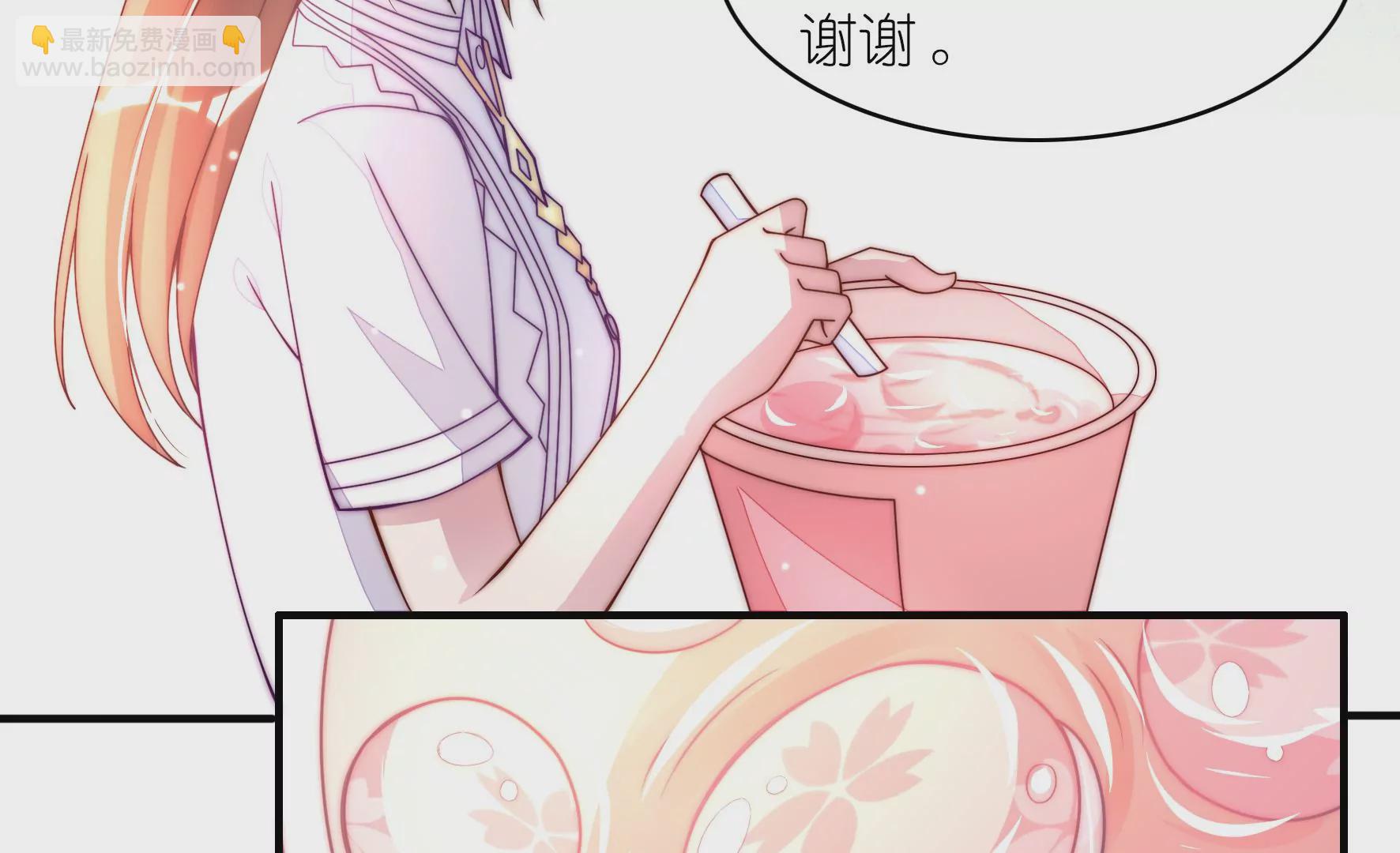 第28话 别再打工了-第30话