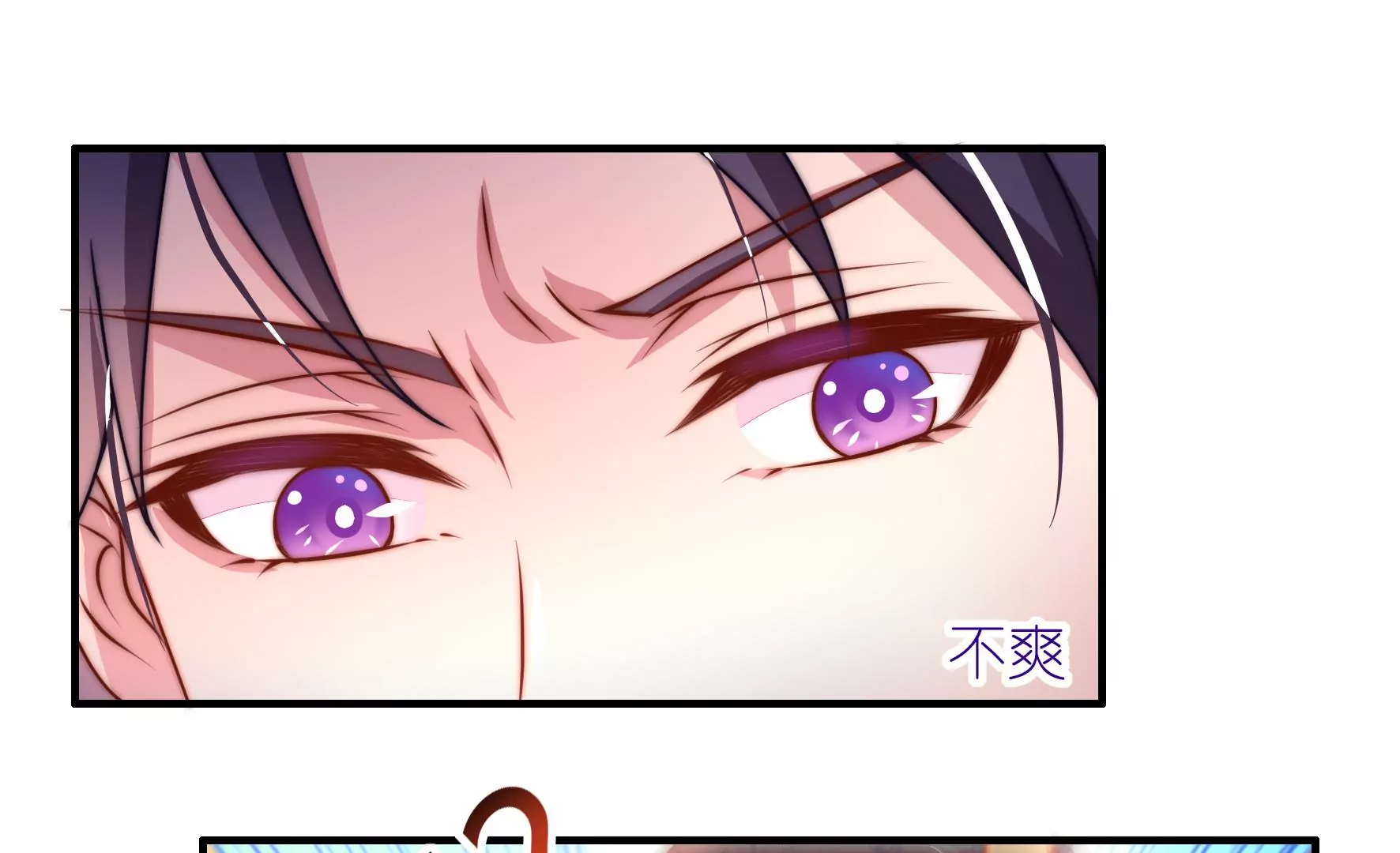 第28话 别再打工了-第30话