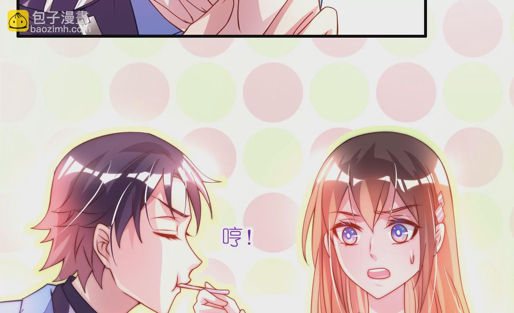 第28话 别再打工了-第30话