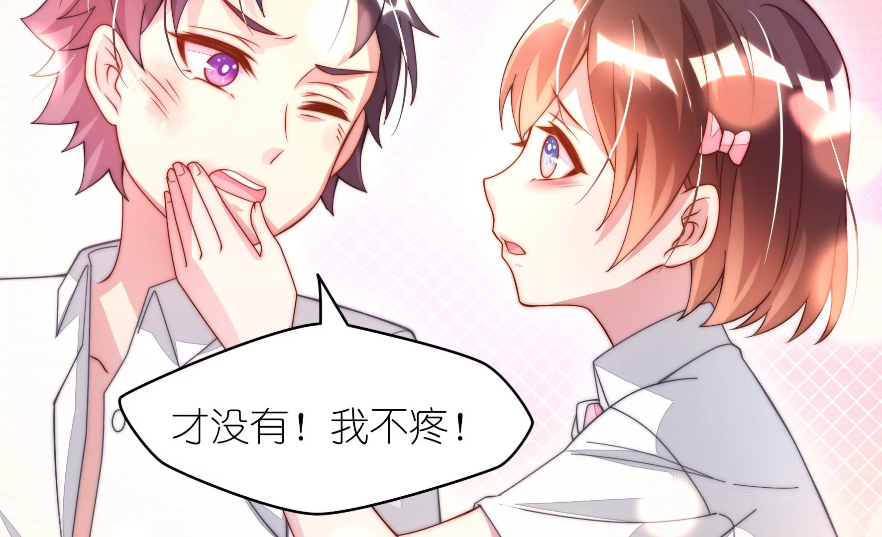 第28话 别再打工了-第30话