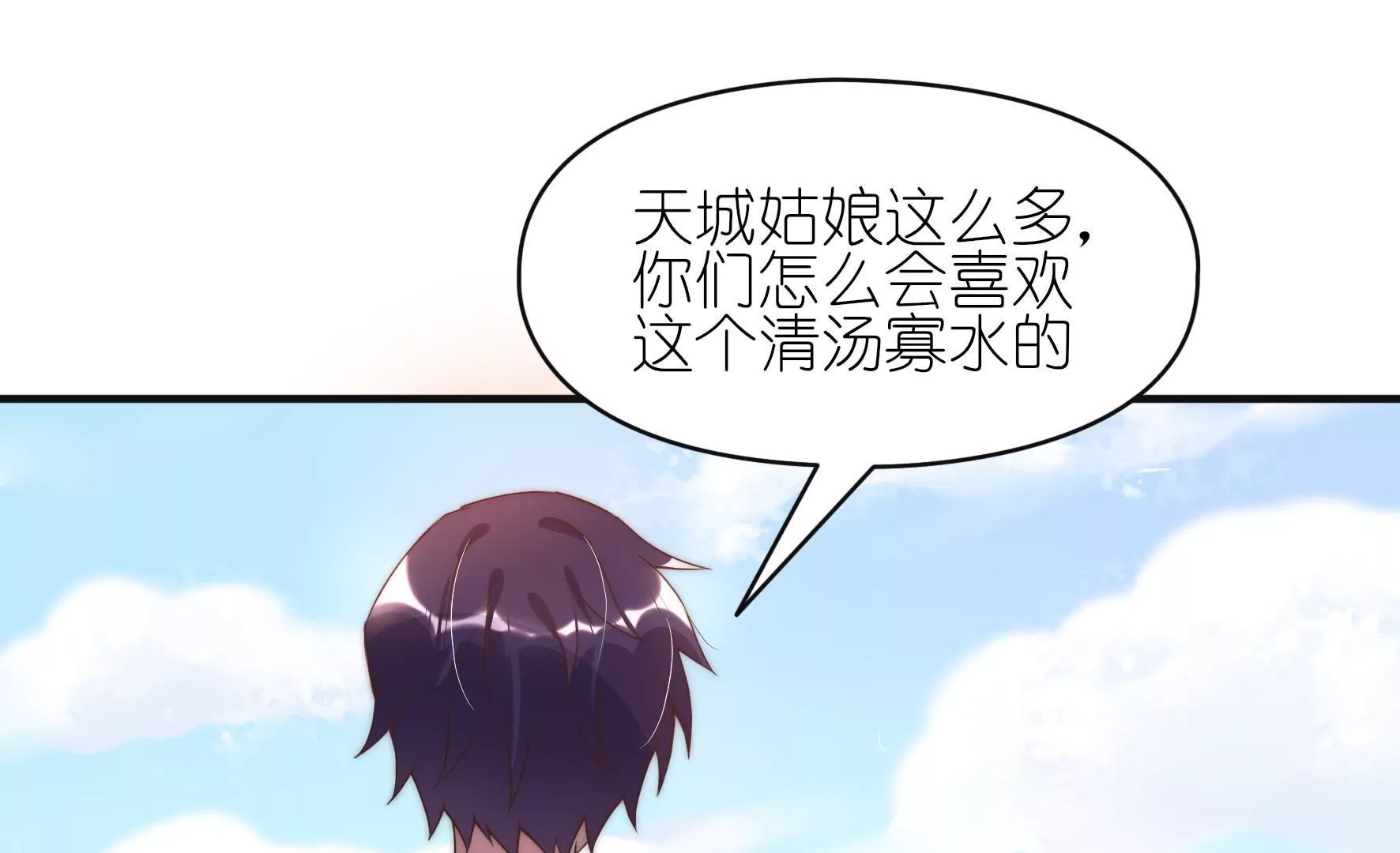 第2话 不会放开你(1/2)-第4话