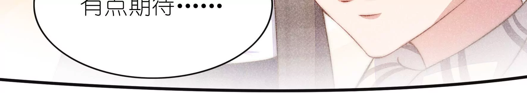 第2话 不会放开你(1/2)-第4话