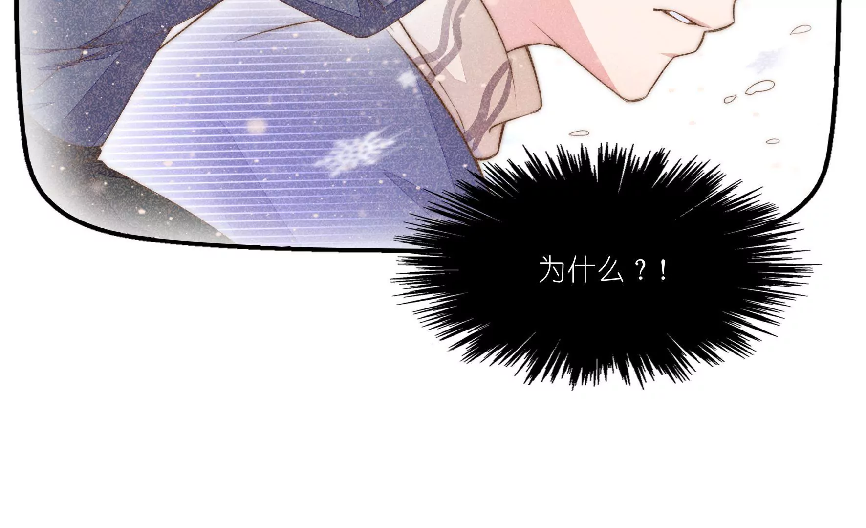 第2话 不会放开你(1/2)-第4话