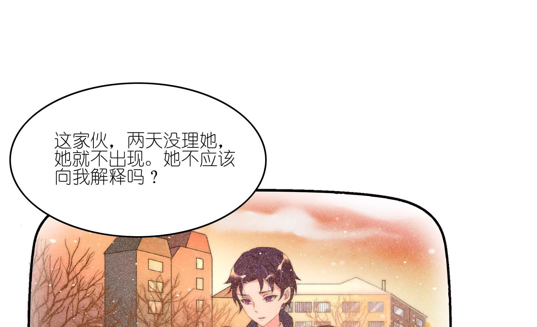 第2话 不会放开你(1/2)-第4话