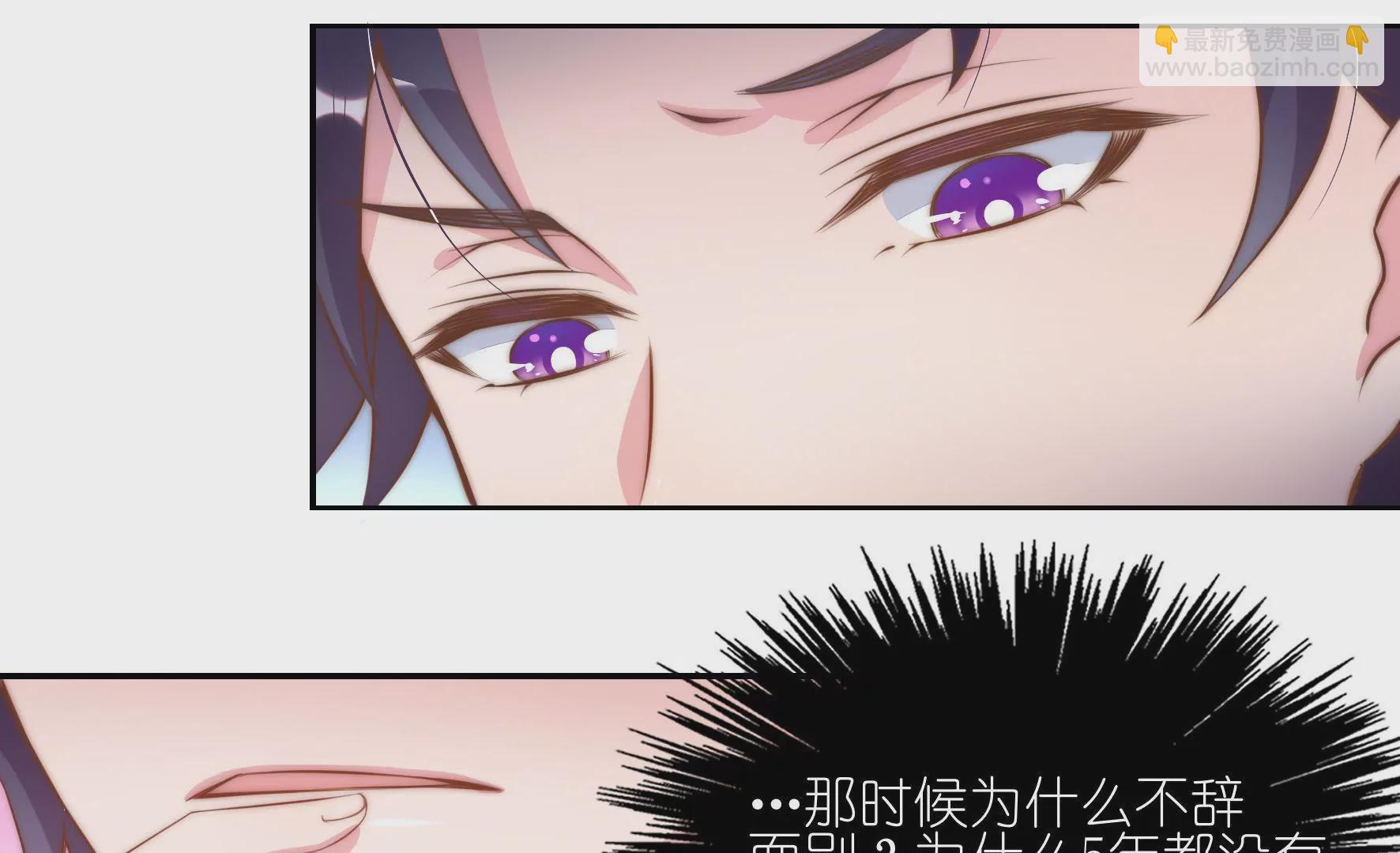 第2话 不会放开你(1/2)-第4话