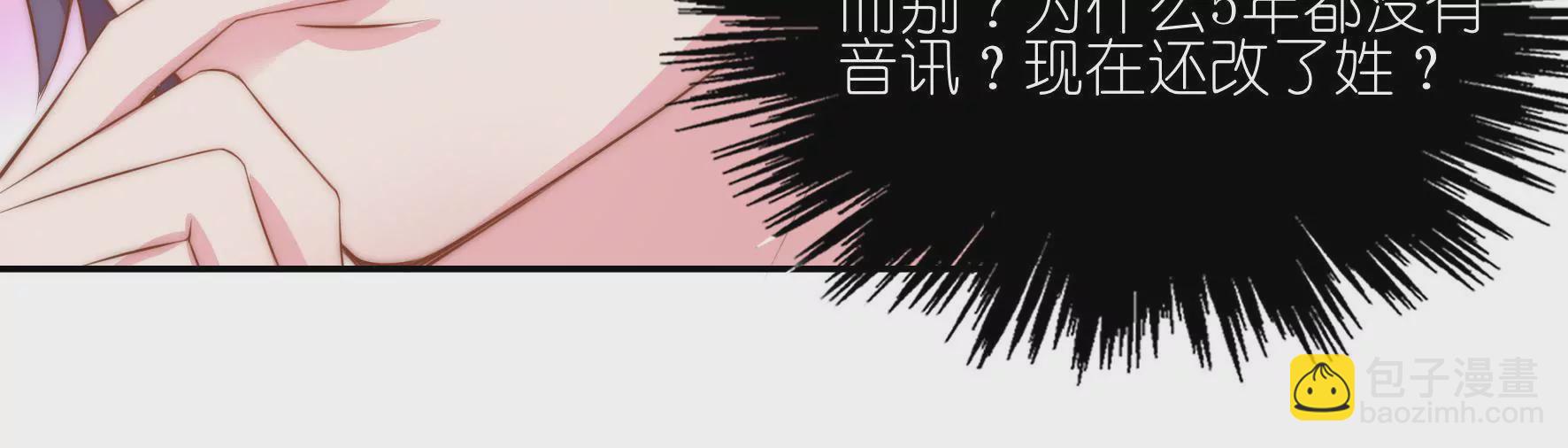 第2话 不会放开你(1/2)-第4话