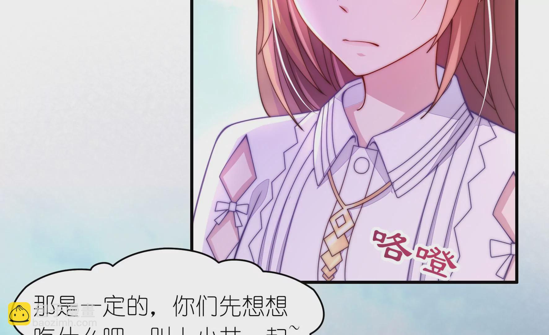 第30话 各自的搭档(1/2)-第32话