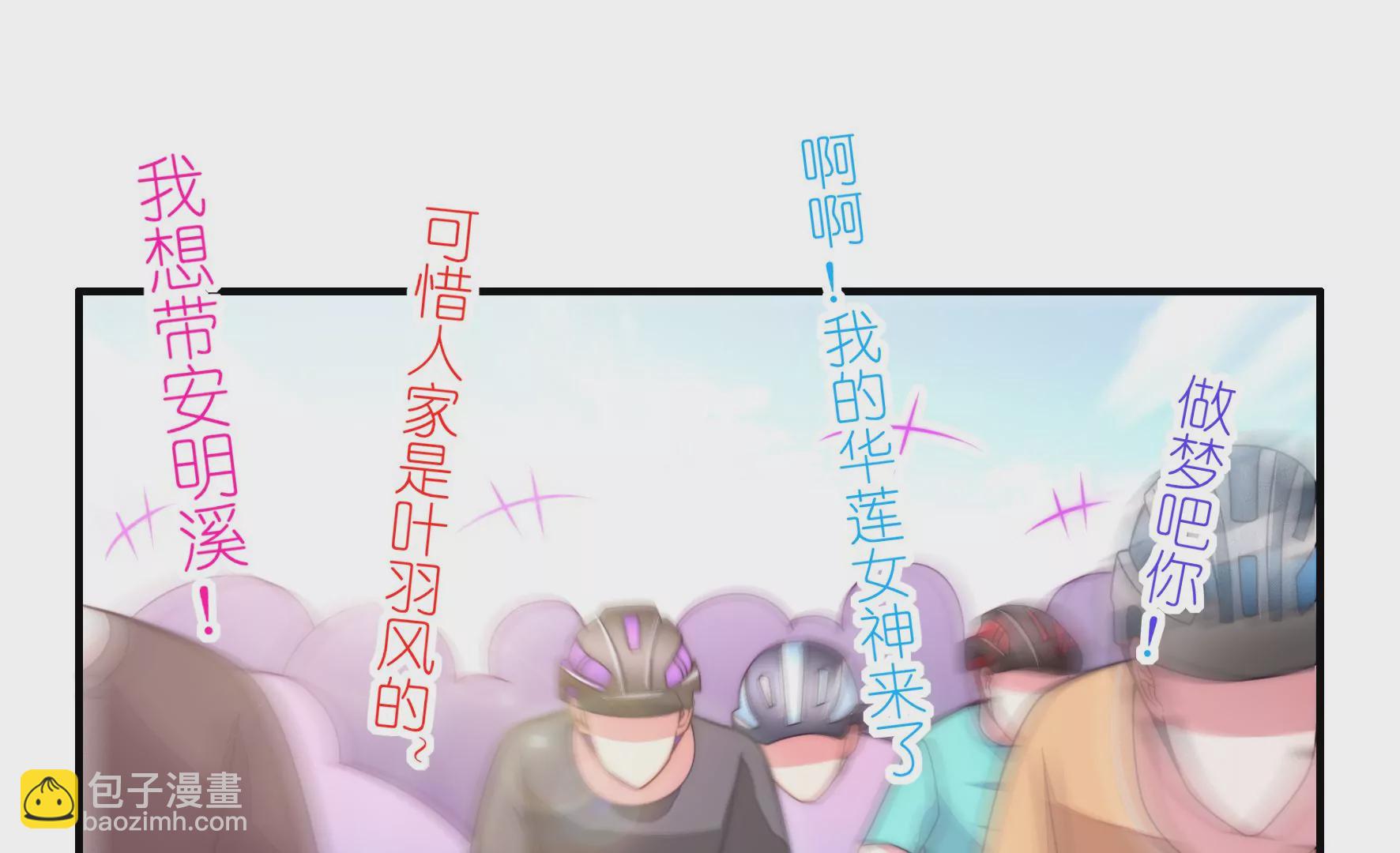 第30话 各自的搭档(1/2)-第32话