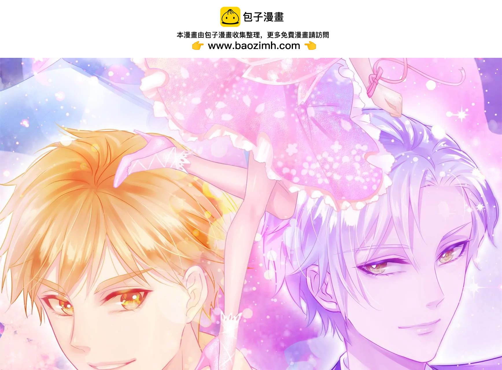 第30话 各自的搭档(1/2)-第32话