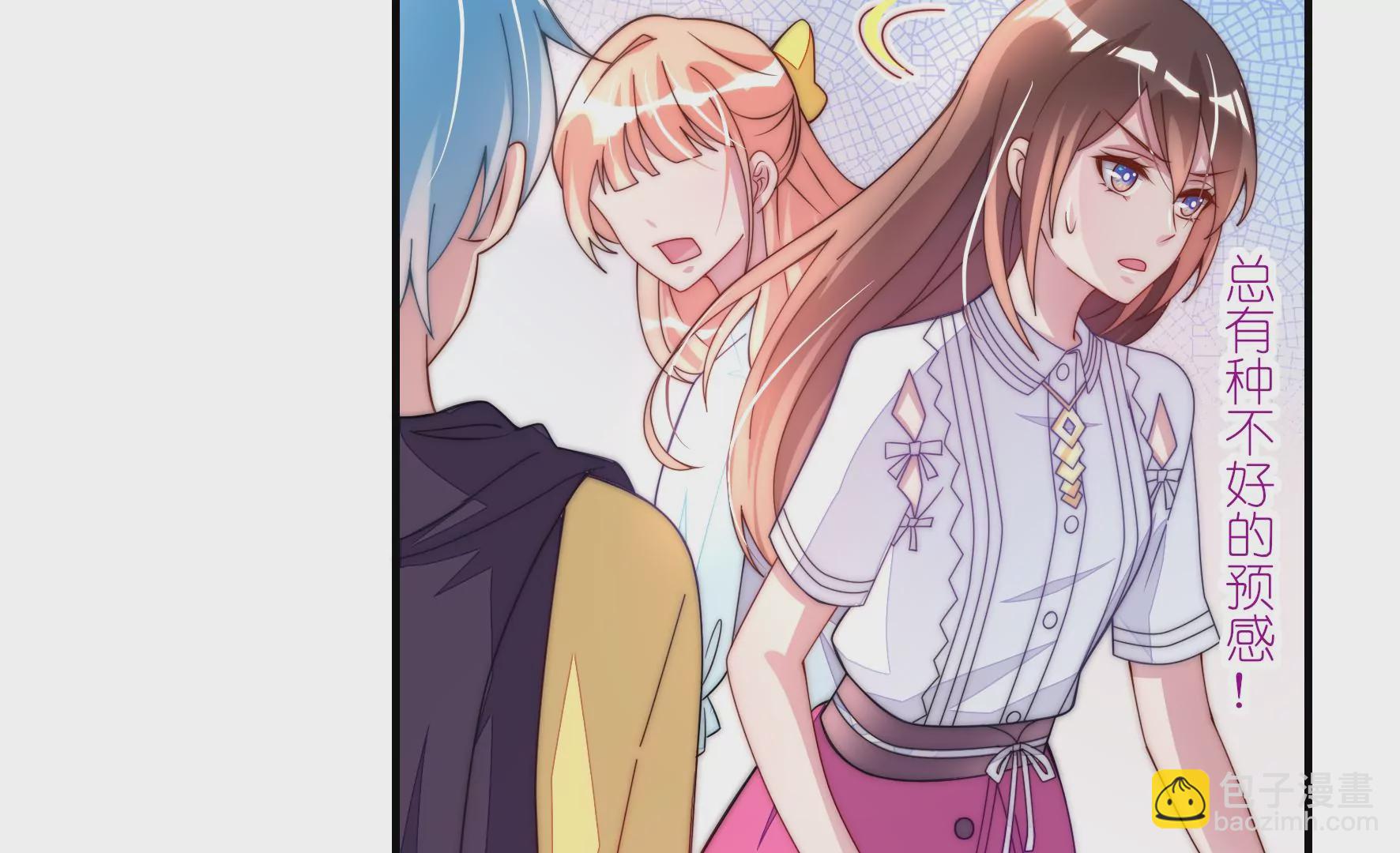 第30话 各自的搭档(1/2)-第32话