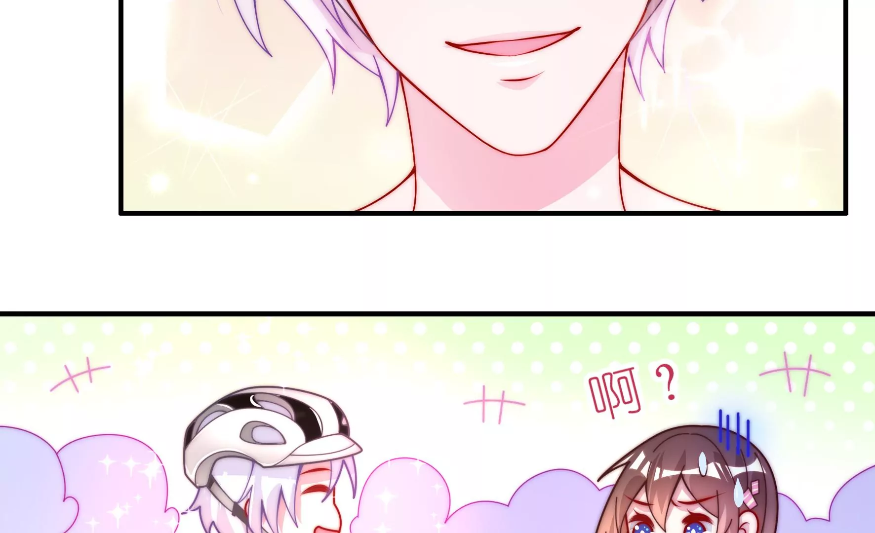 第30话 各自的搭档(1/2)-第32话