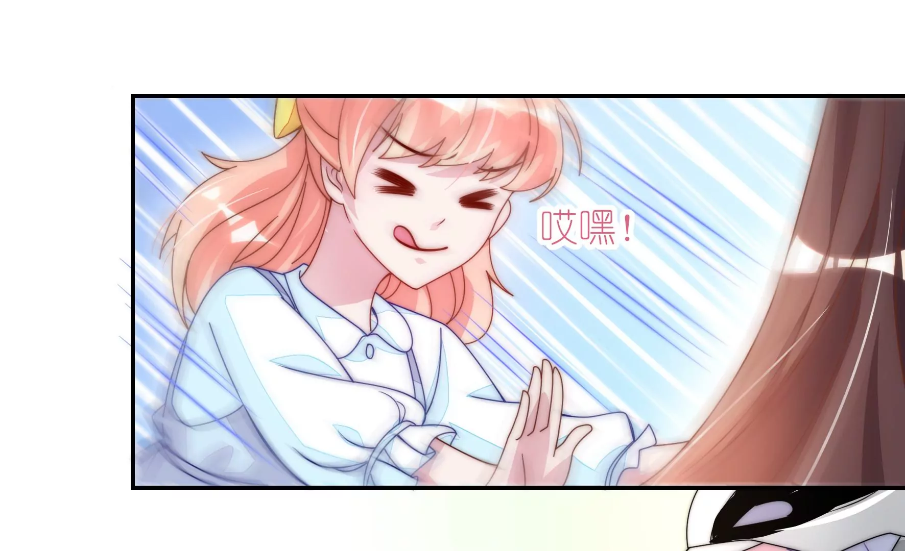 第30话 各自的搭档(1/2)-第32话