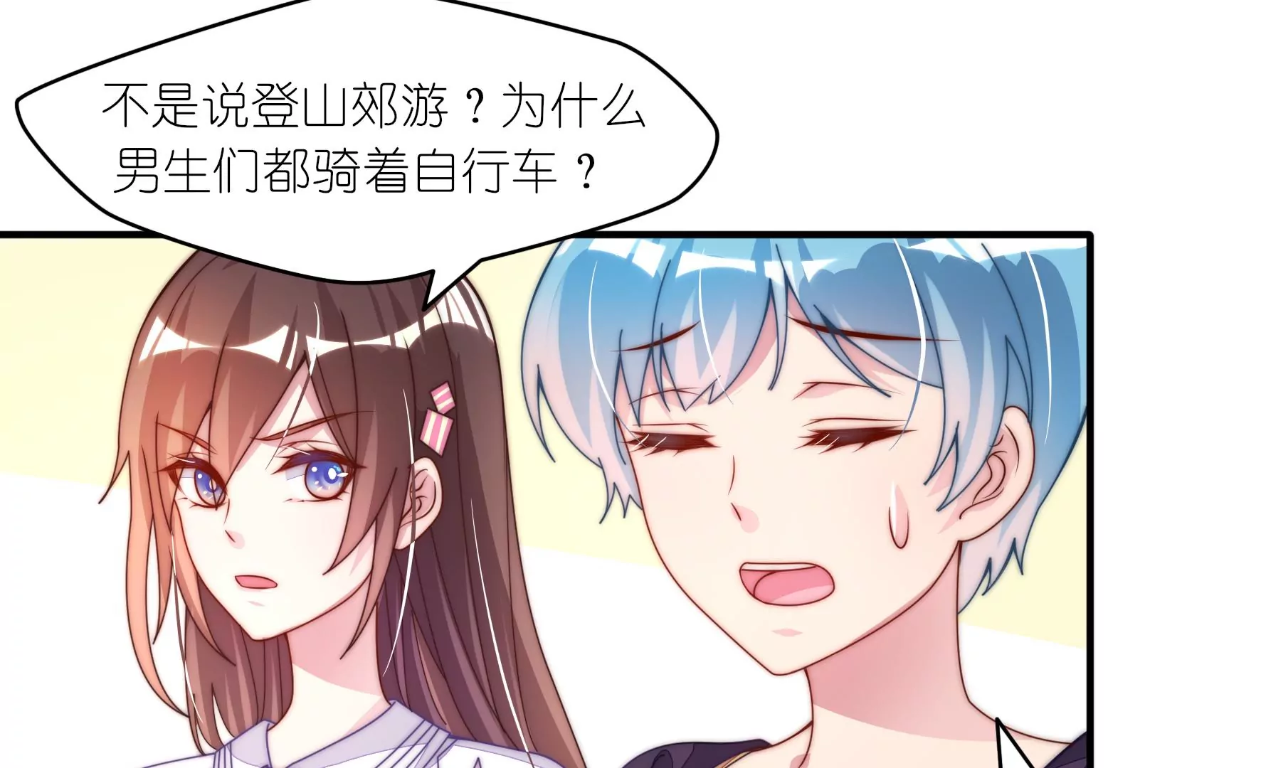 第30话 各自的搭档(1/2)-第32话