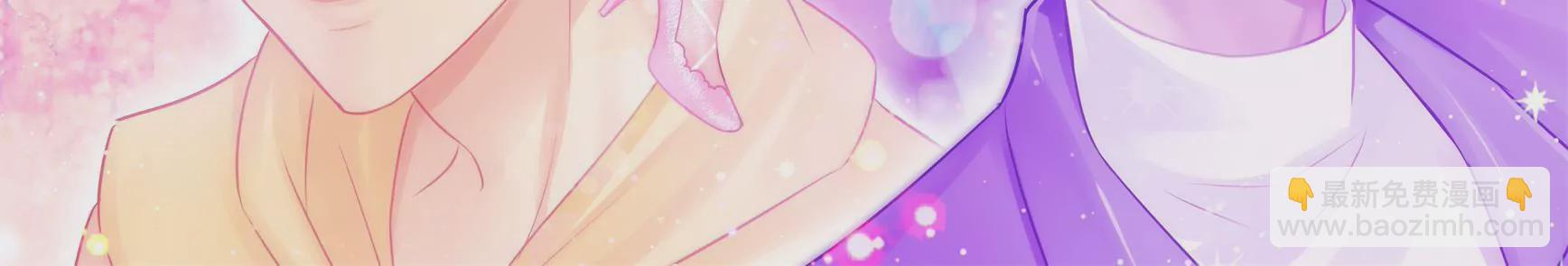 第32话 情场如赛场(1/2)-第34话