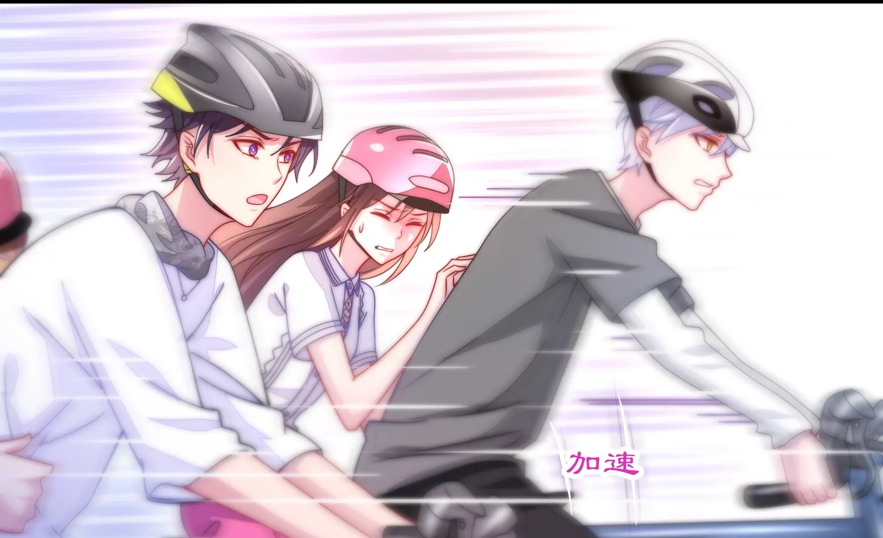 第32话 情场如赛场(1/2)-第34话