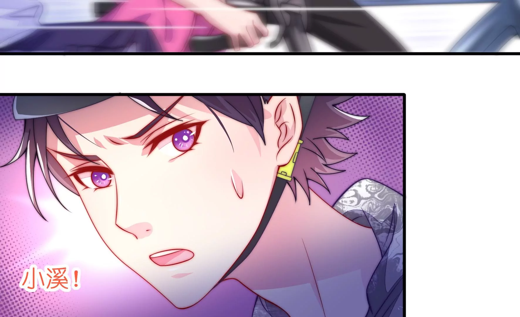 第32话 情场如赛场(1/2)-第34话