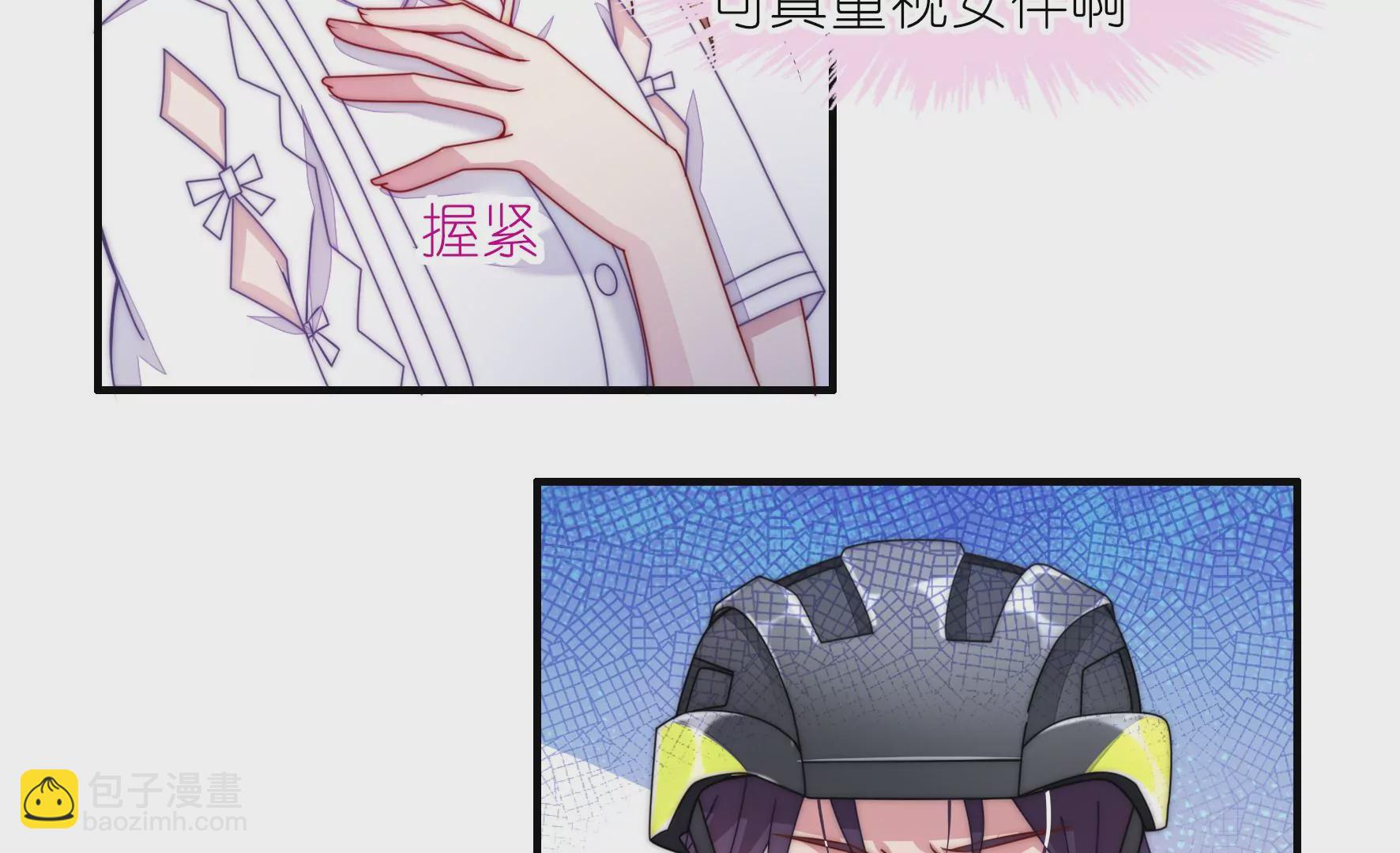 第32话 情场如赛场(1/2)-第34话