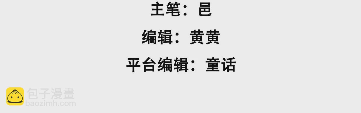 第32话 情场如赛场(1/2)-第34话