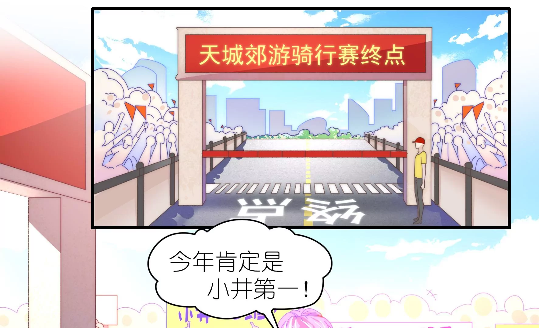 第34话 没有赢家-第36话