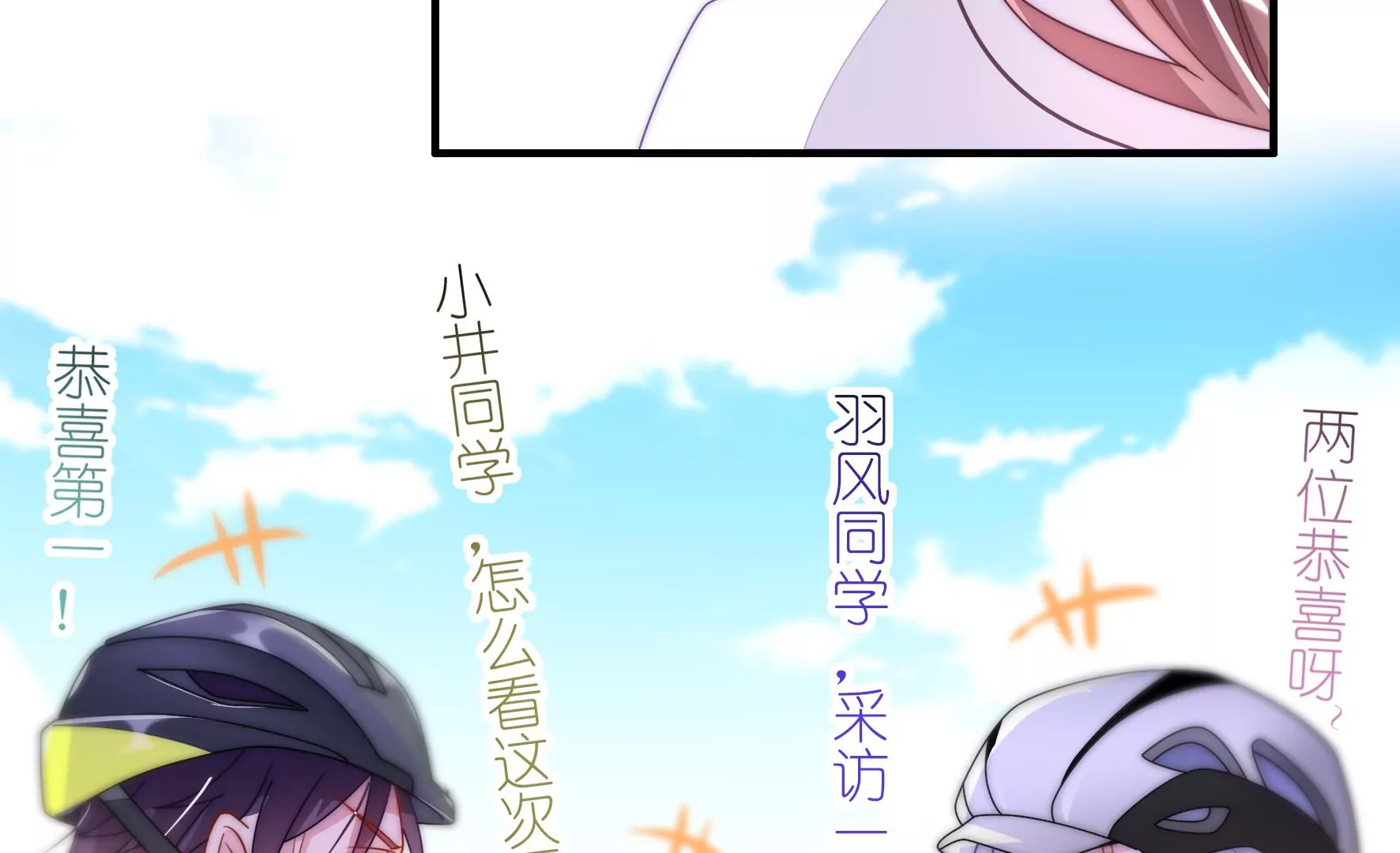 第34话 没有赢家-第36话