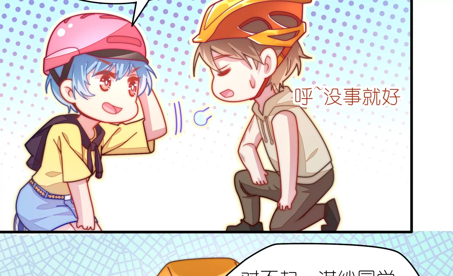 第34话 没有赢家-第36话