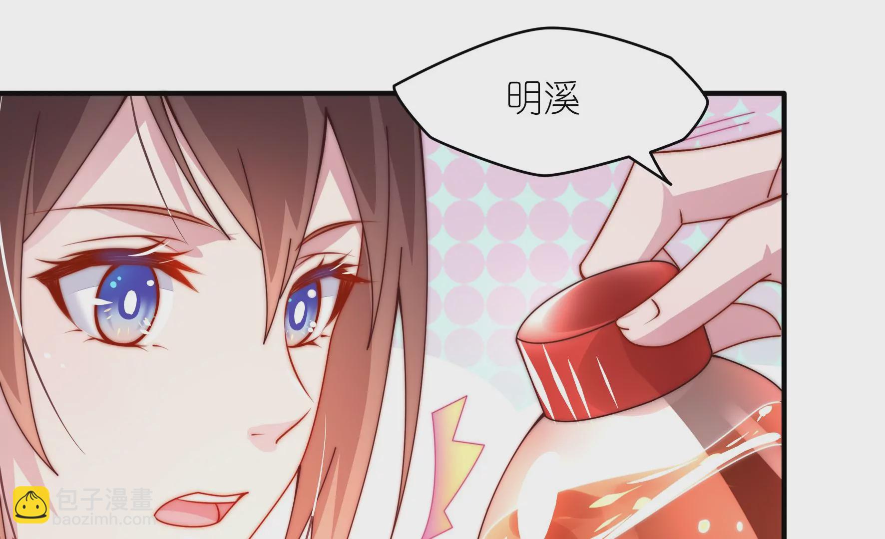 第36话 希望你能享受(1/2)-第38话