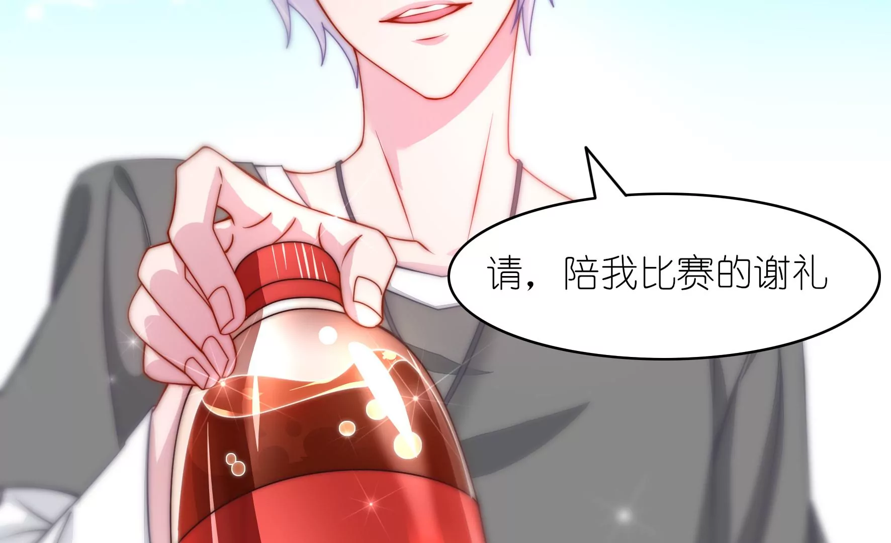 第36话 希望你能享受(1/2)-第38话