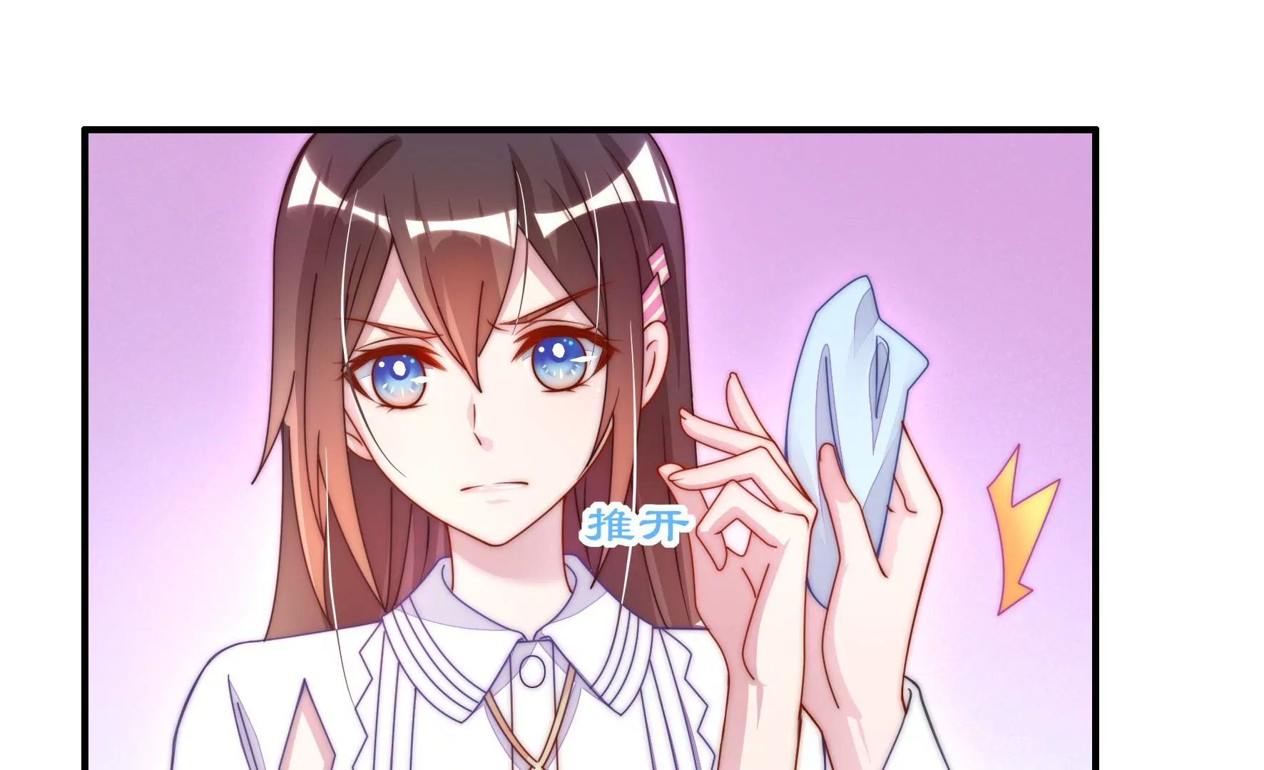 第36话 希望你能享受(1/2)-第38话