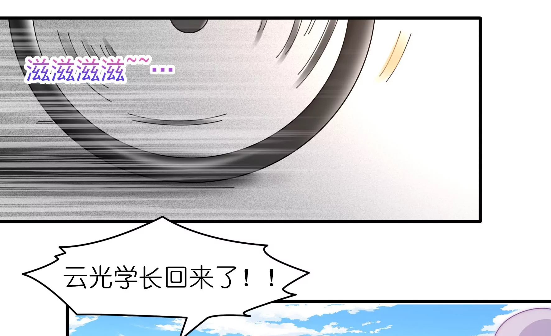 第36话 希望你能享受(1/2)-第38话