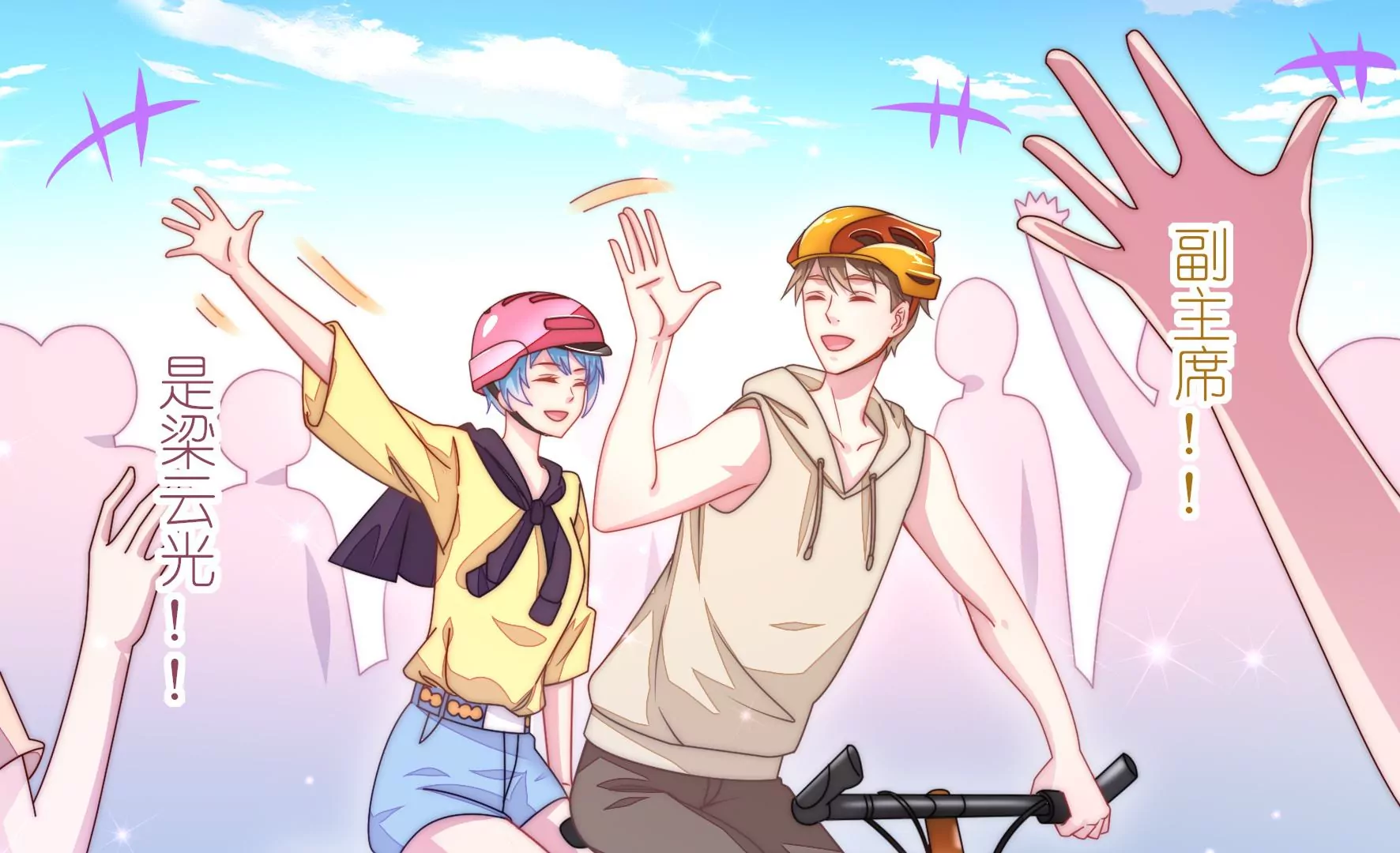 第36话 希望你能享受(1/2)-第38话