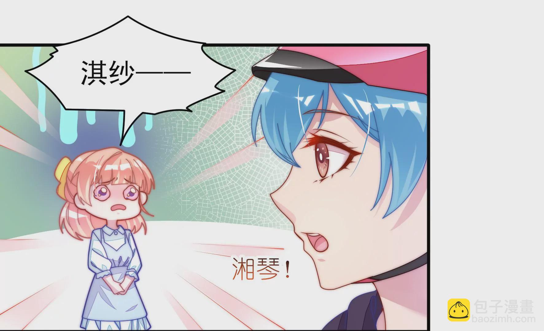 第36话 希望你能享受(1/2)-第38话